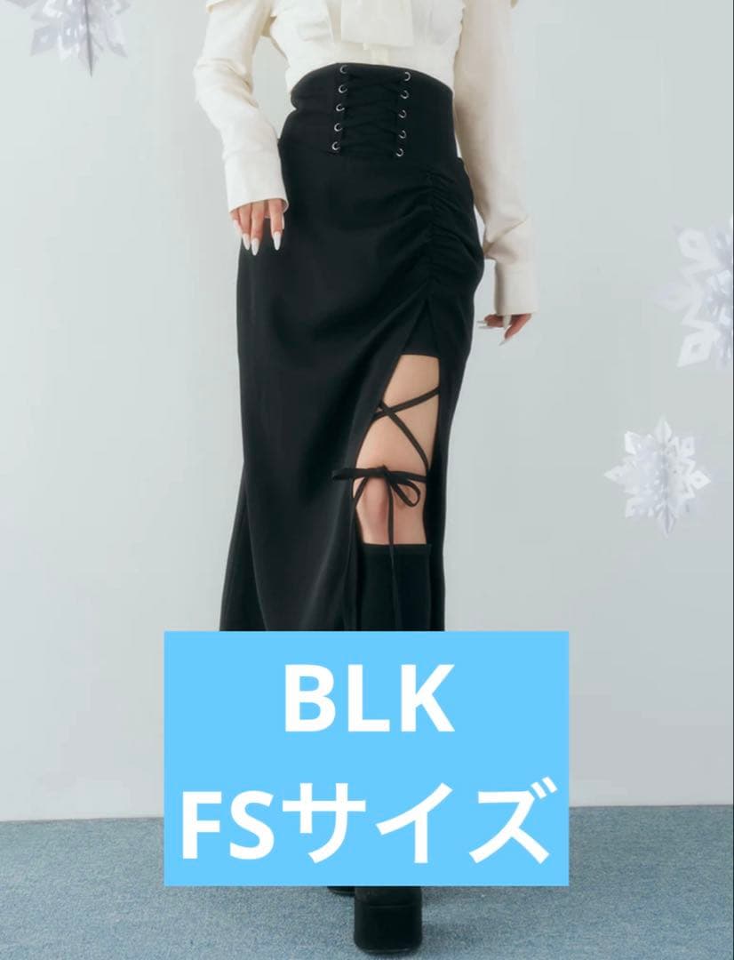 Darich スリットコルセットロングスカート BLK FSサイズ