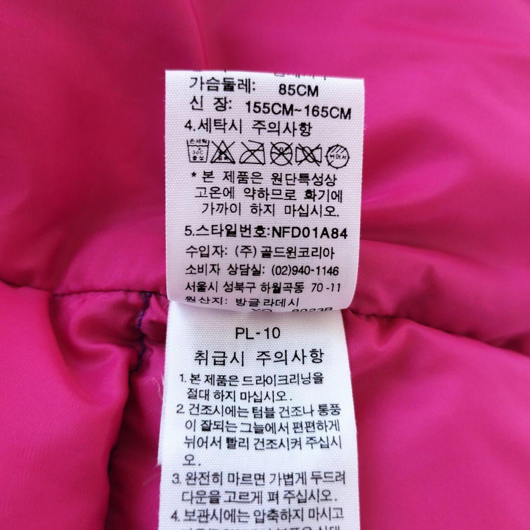 ノースフェイス ヌプシ ダウンベスト 700フィル パープル イエロー【Ｍ】