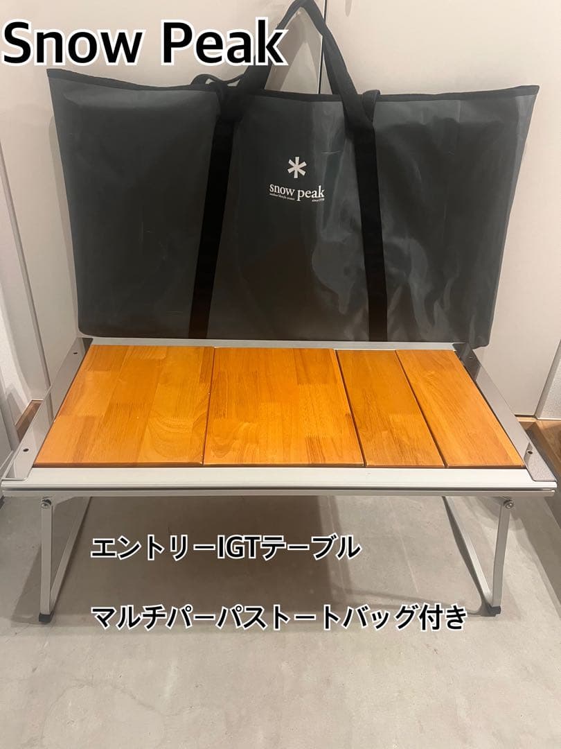 大特価　エントリーIGTトートバッグM