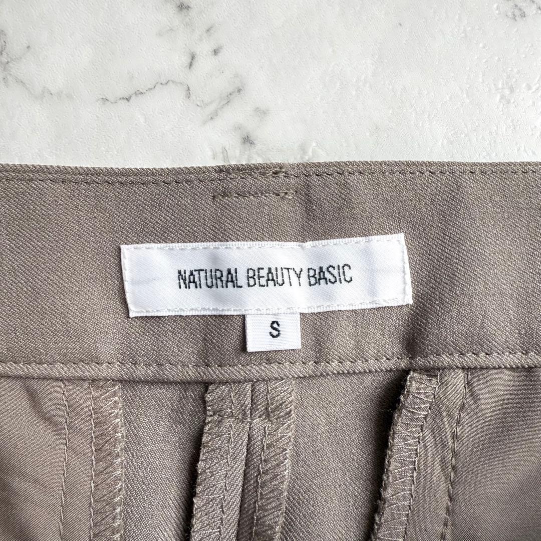 新品 ナチュラルビューティーベーシック スーツ セットアップ ノーカラー パンツ