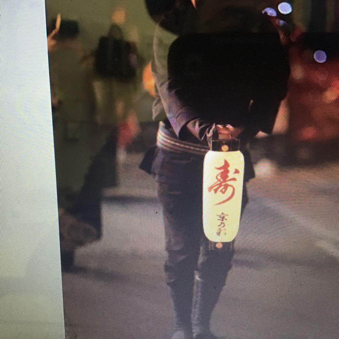 そ　様用。提灯ちょうちん　7号弓張　名入れ　534