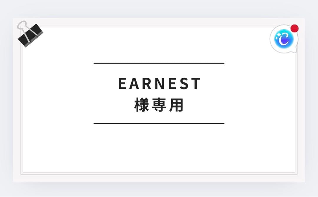 EARNESTさん専用PRIUS50