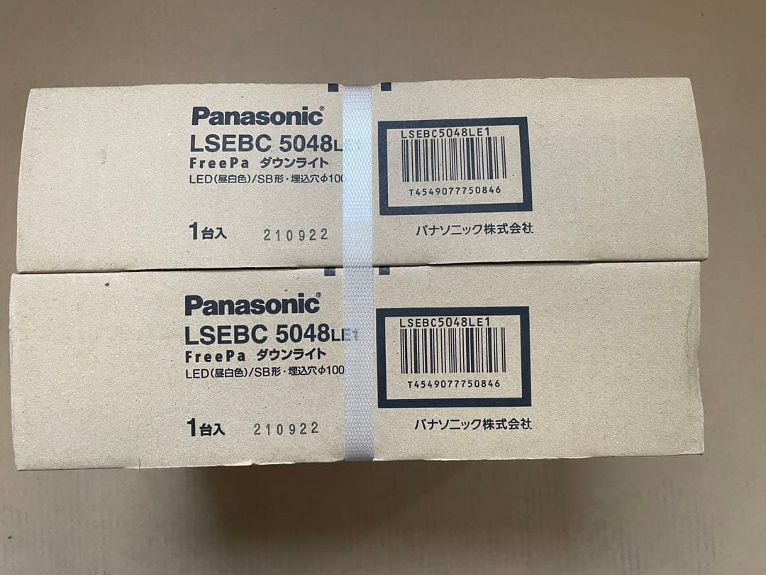 【新品】パナソニックLEDダウンライト LSEBC 5048LE1 2個セット