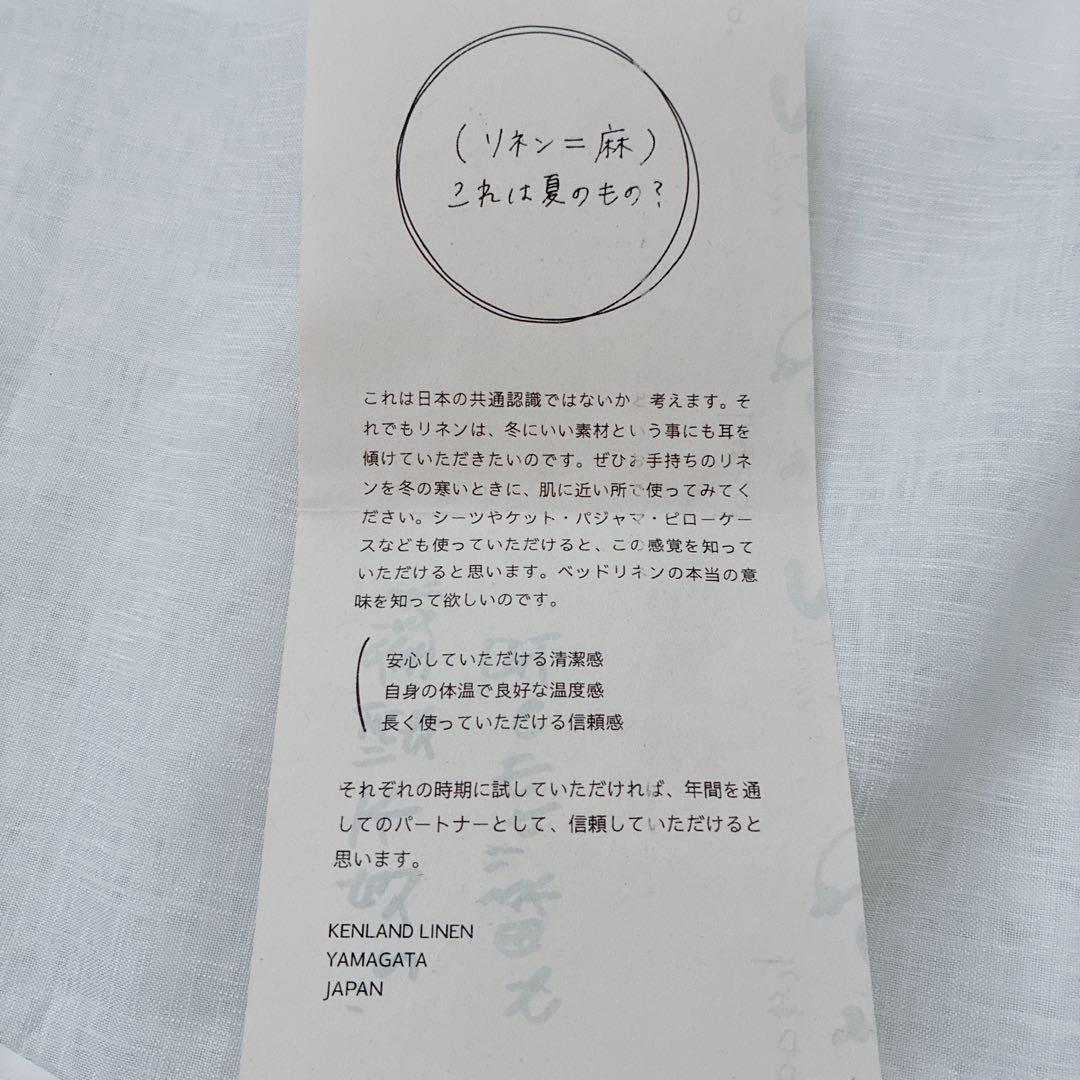 KENLAND リネン パンツ レギンス ダークネイビー 日本製 ケンランド