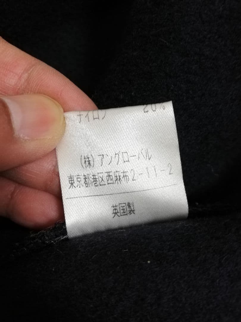 MARGARET HOWELL イギリス製 ダッフルコート