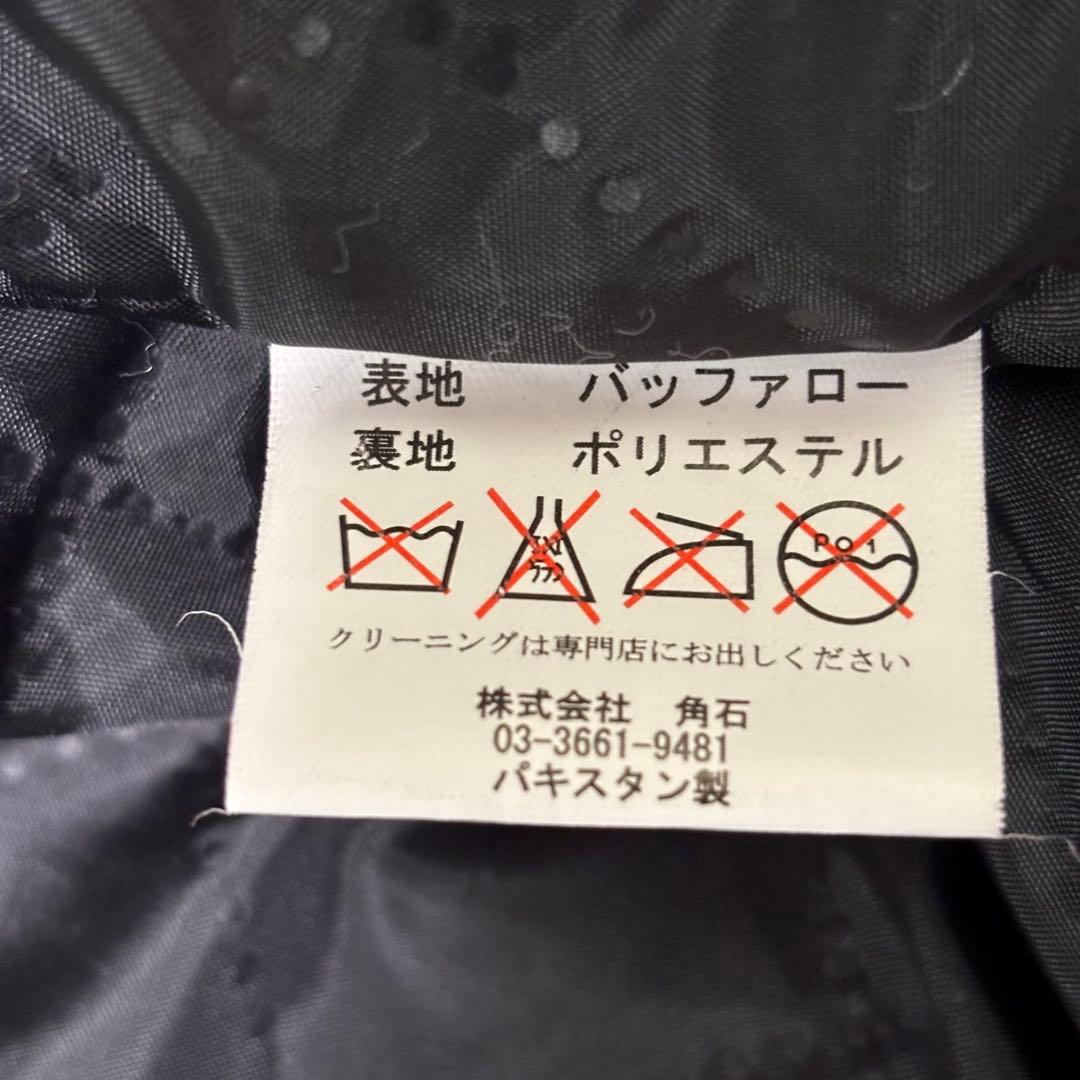 【きりこ】HORN WORKS シングルライダースジャケット　バッファロー