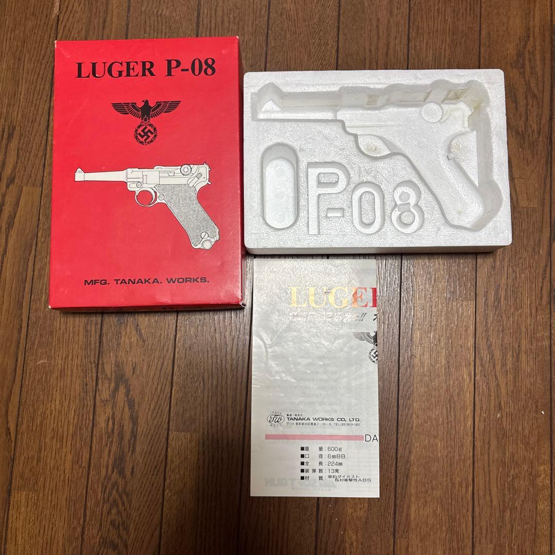 タナカ ルガーP-08 ガスガン