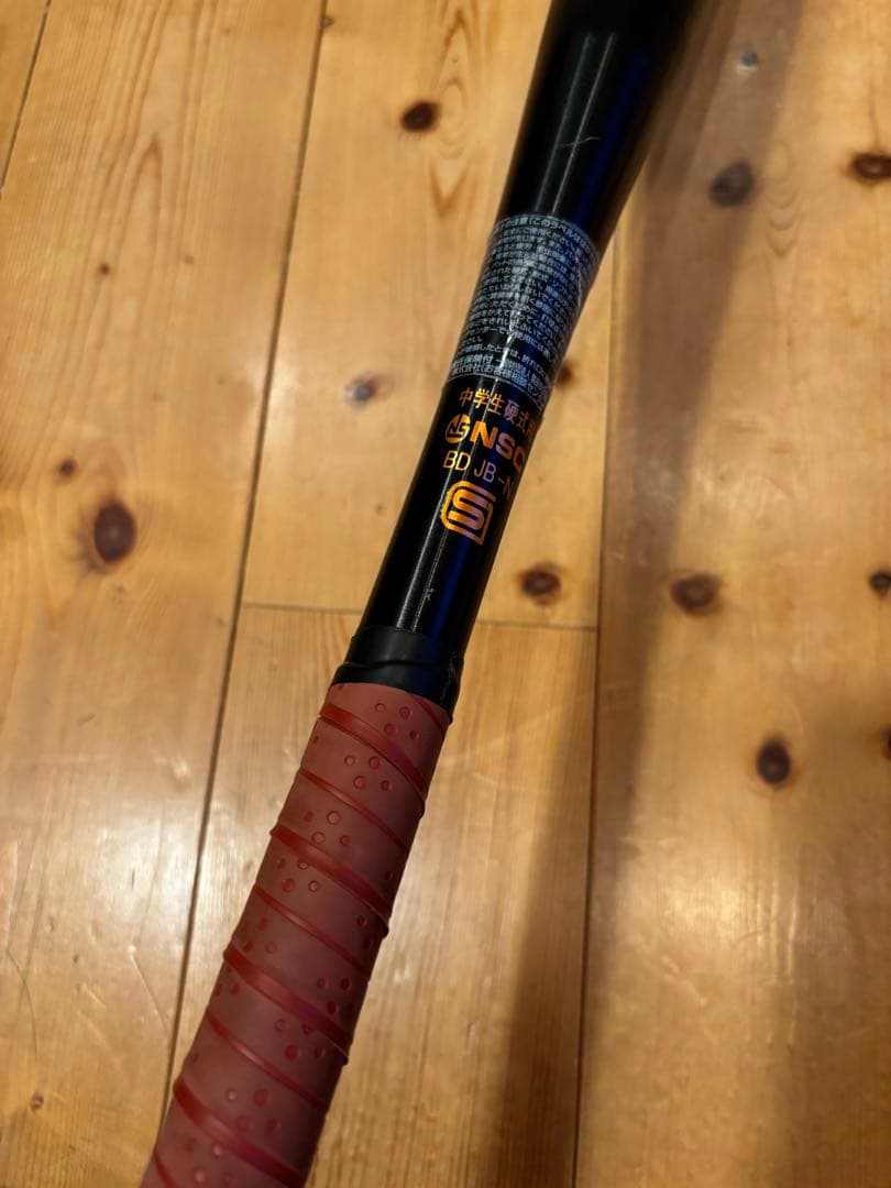 中学硬式　グローバルエリート　VコングTH(金属 82cm 平均770g）