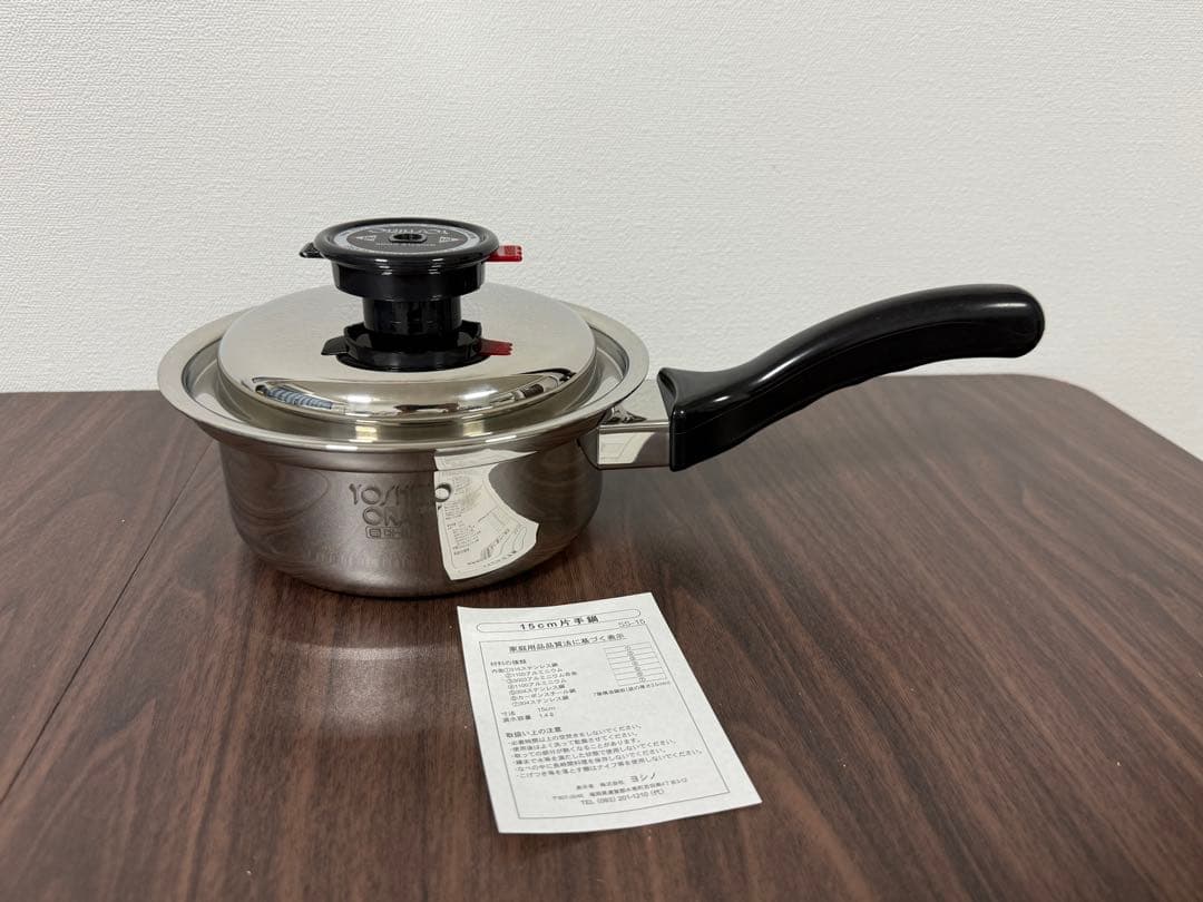 【未使用品】ヨシノクラフト　Sシリーズ　小鍋　SS15 15cm 片手鍋