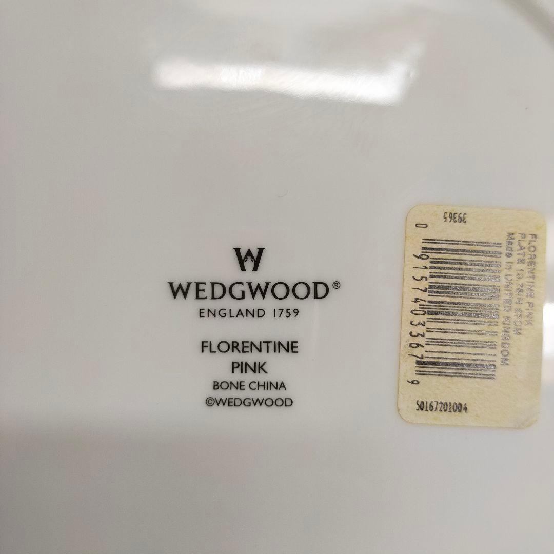  ウェッジウッド フロレンティーンピンク 27CMプレート！