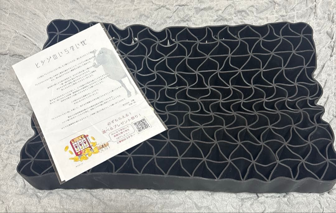 【箱付き】ヒツジのいらない枕（注意事項の説明書あり）