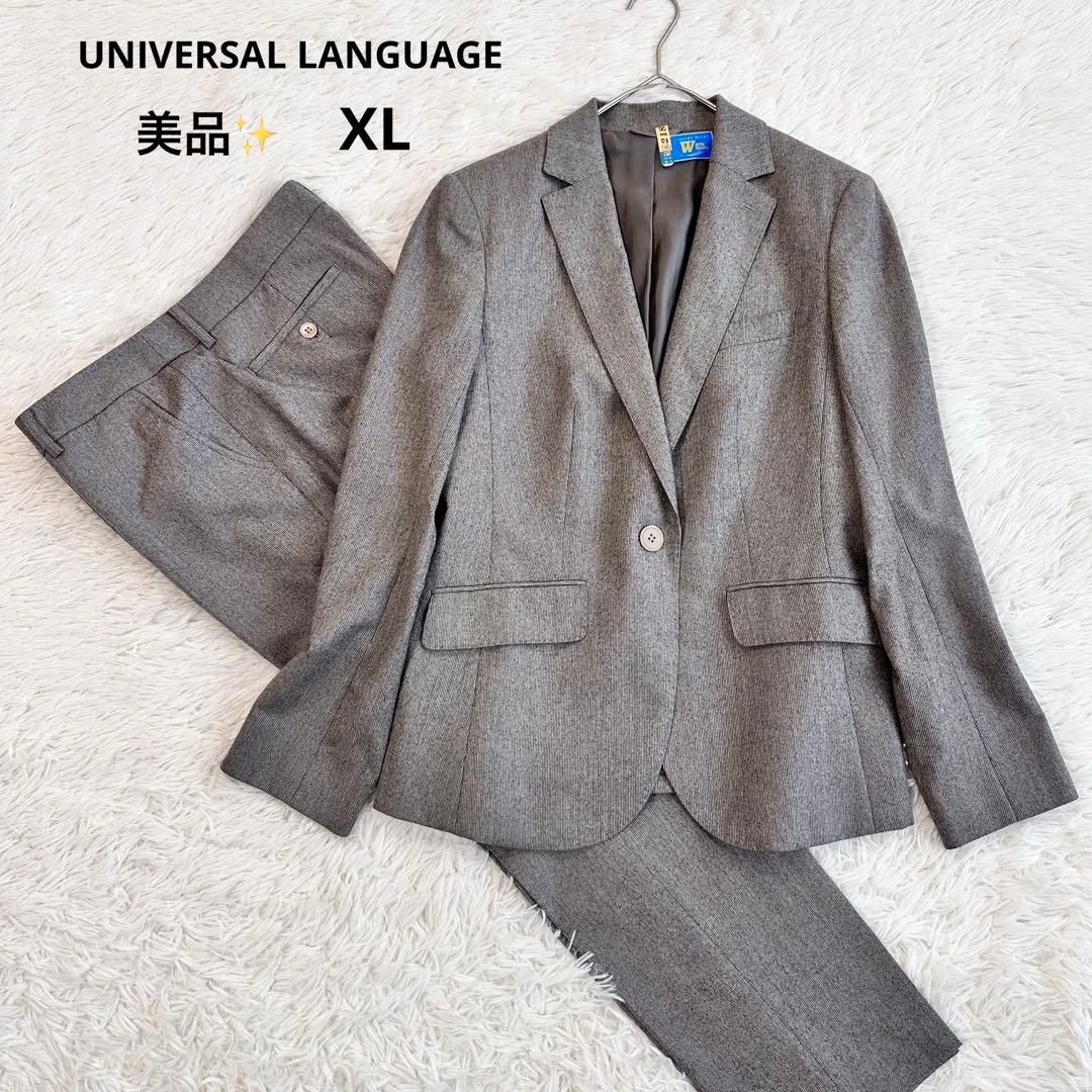 美品 ユニバーサルランゲージ カノニコ SUPER110パンツスーツセット XL