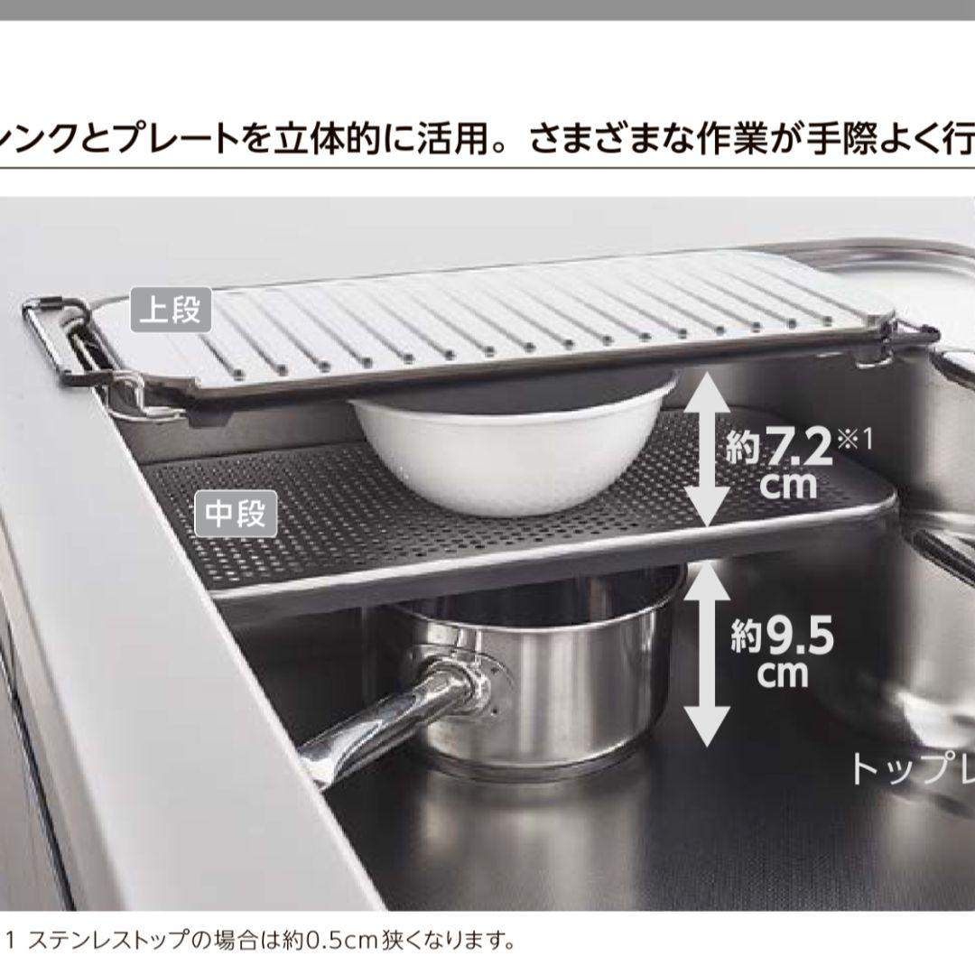 【美品】リクシルWサポートシンク用ステンレスマルチプレート３点セット