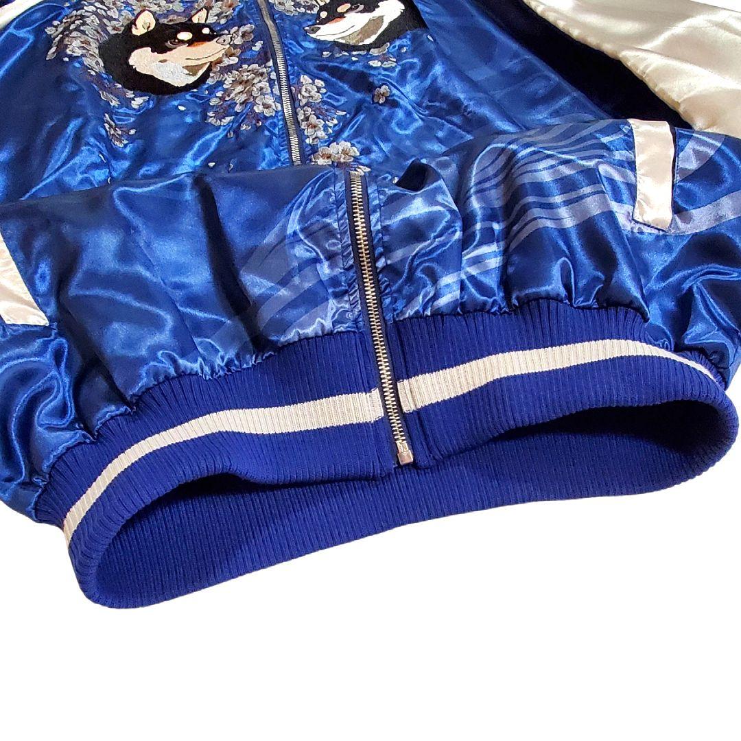 【COSPA世界の終わりに柴犬と】刺繍スカジャン XXLサイズ　 ブルー