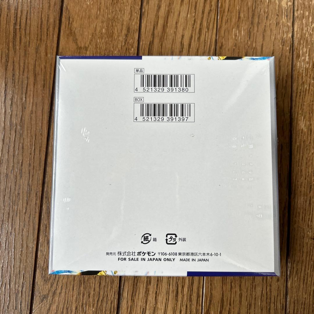 レイジングサーフ 未開封BOXシュリンク付き