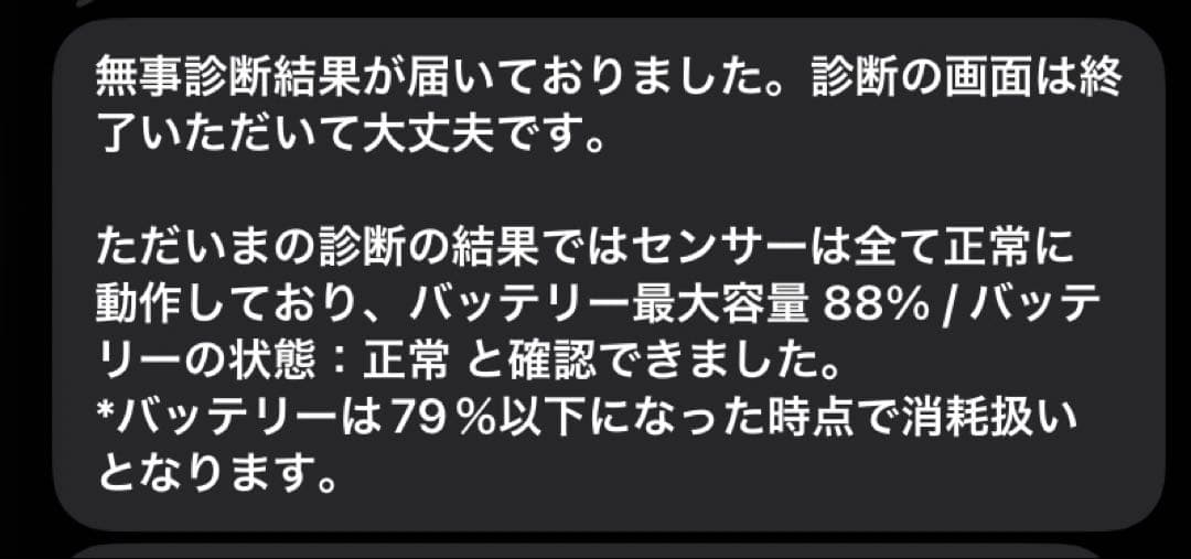 【美品】Apple iPad Pro11第1世代スペースグレイ64GB本体