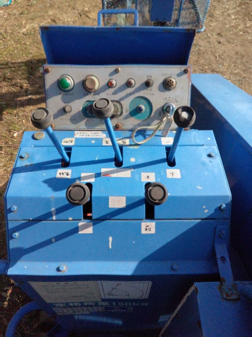 高所作業車 クローラー(ディーゼル) ユンボ