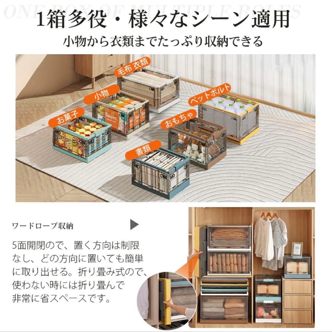 折りたたみ収納ボックス キャスター付き 5開門 収納ケース グリーン6個 XXL