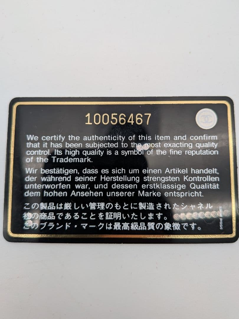 CHANEL ブラックキャビアスキン・ココマーク2WAYトート・ギャランティ付