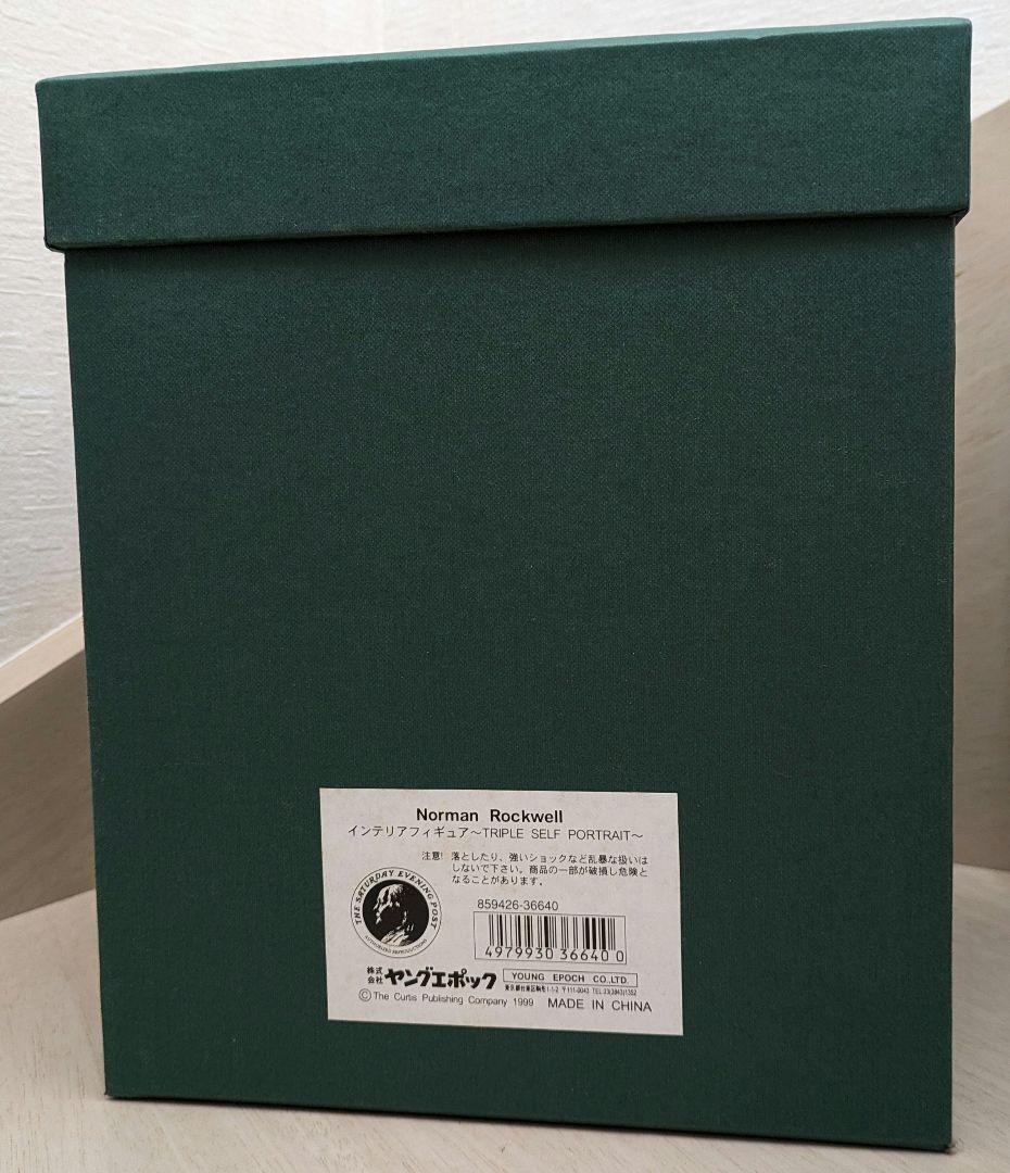 Norman RockwellフィギュアTRIPLE SELF PORTRAIT