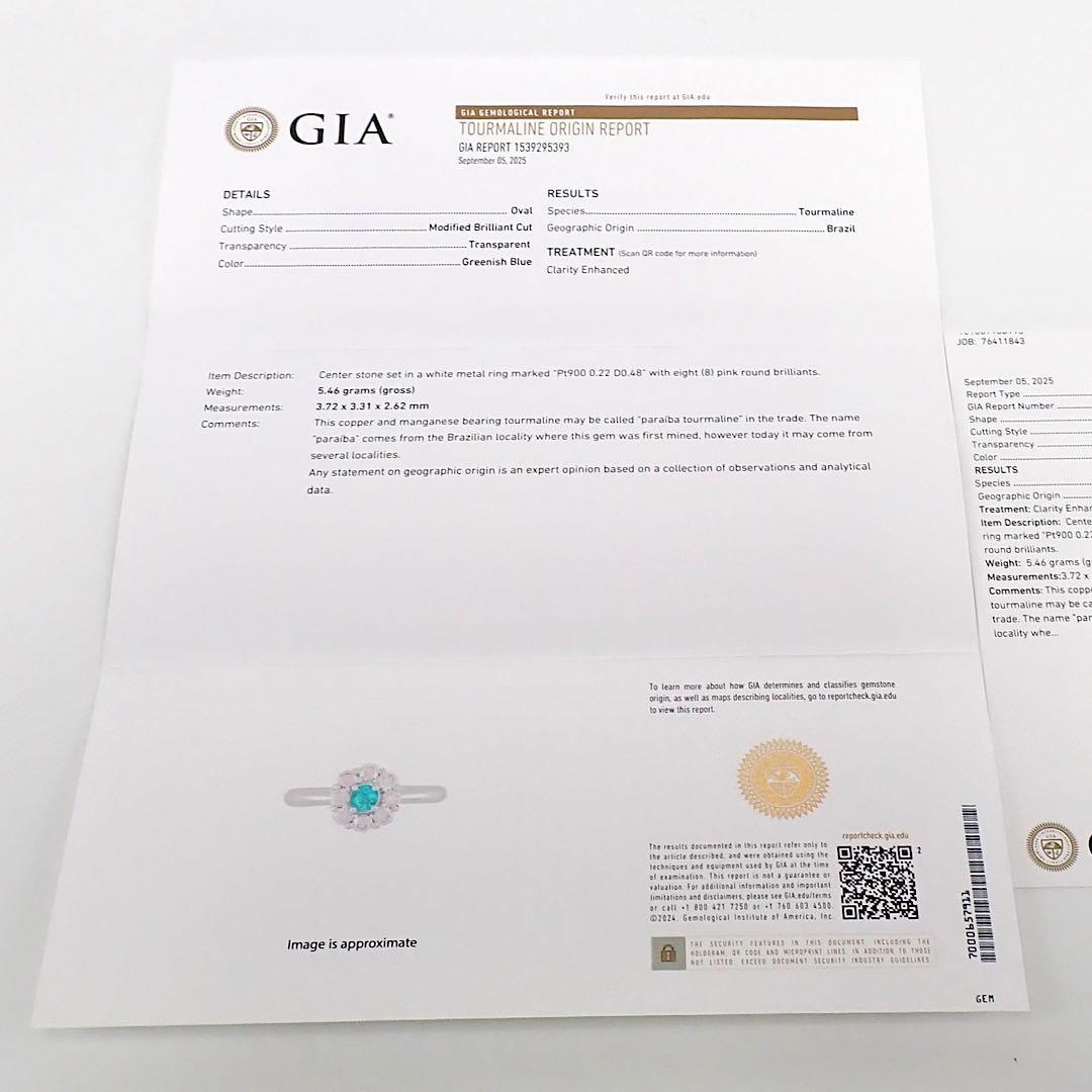 GIA ブラジル産　パライバトルマリン×ピンクダイヤPt900 リング　指輪