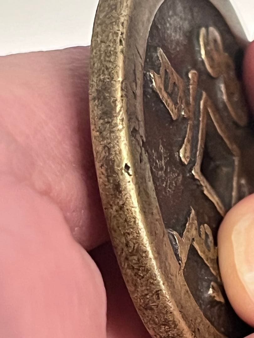 咸丰元宝 当百 宝源局 実測データ有 中国古銭