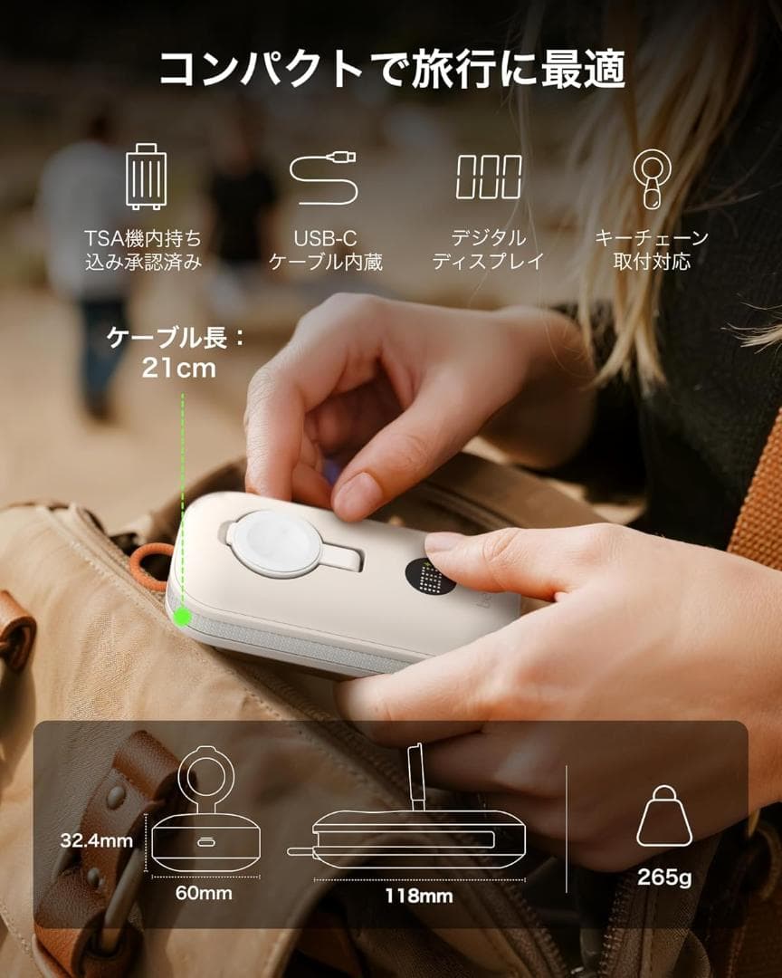 Belkin モバイルバッテリー10000mAh 最大45W　アップルウォッチ