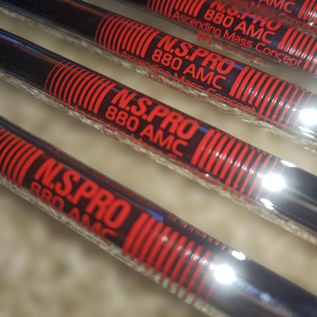 NS.PRO 880 AMC シャフト６本セット