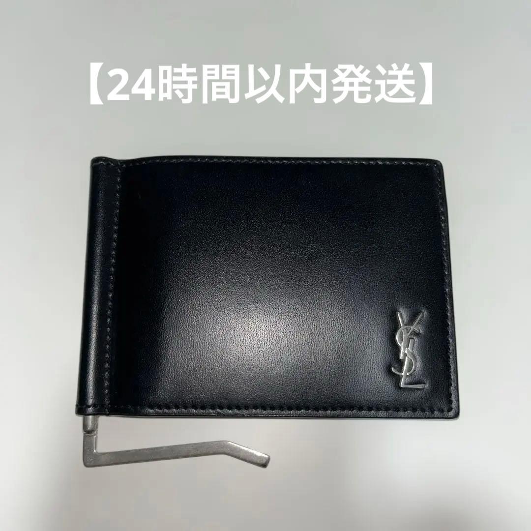 Saint Laurent ビルクリップウォレットタイニーカサンドラ 箱付き