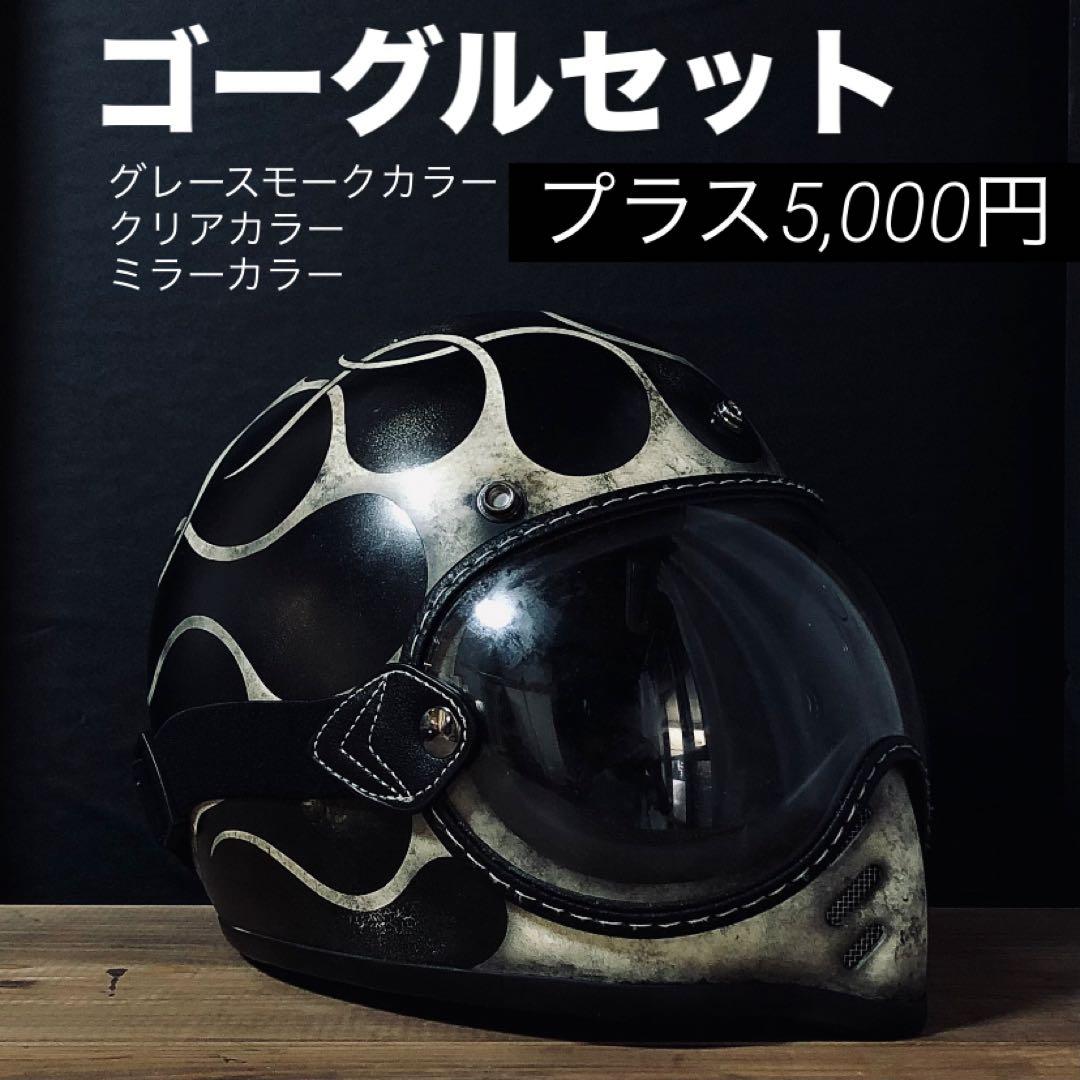 miniMOTO TYPEエイジングフレイム　オーシャンビートル　MTX 好きに