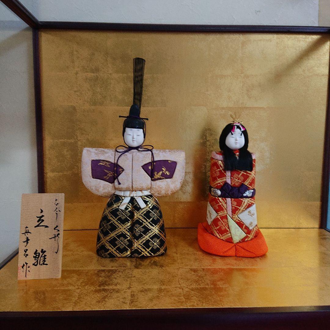 木目込人形 真多呂 作 立雛 古今人形 ひな祭り ひな人形