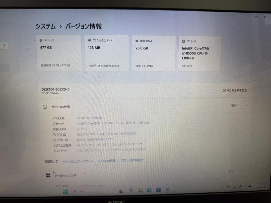 NEC NS700K i7 20G 新品SSD512GB Office付き