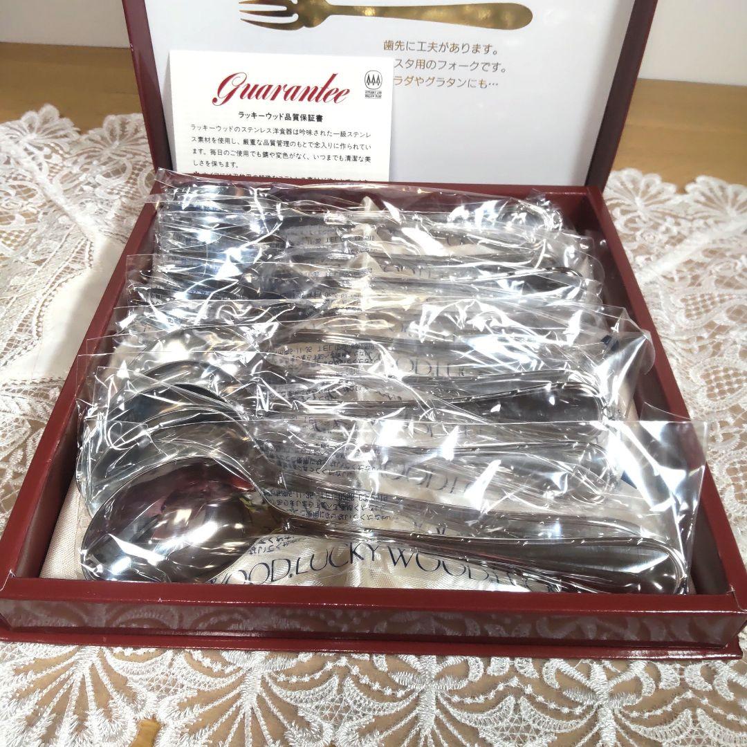 ラッキーウッド カトラリー カレー スプーン オーロリー 18-12 10本