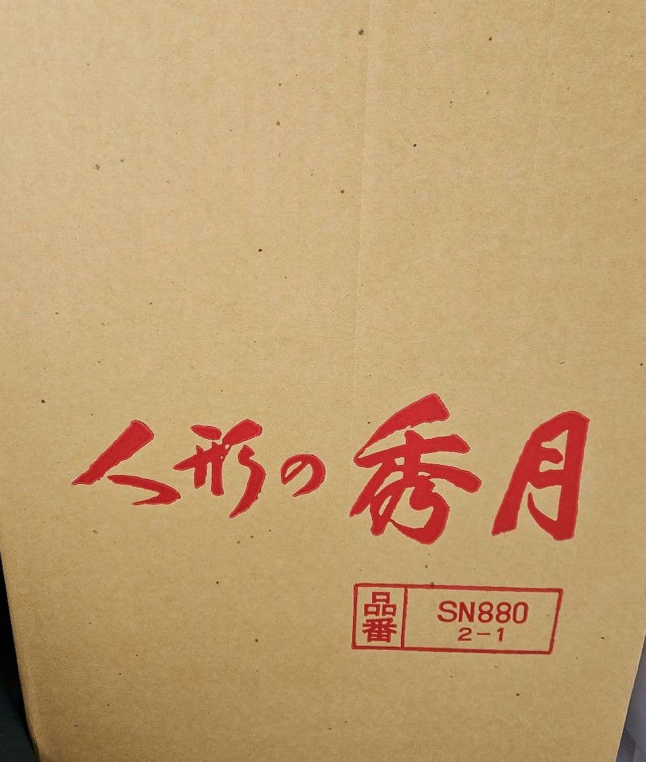 ひな人形　三段飾り①　人形の秀月