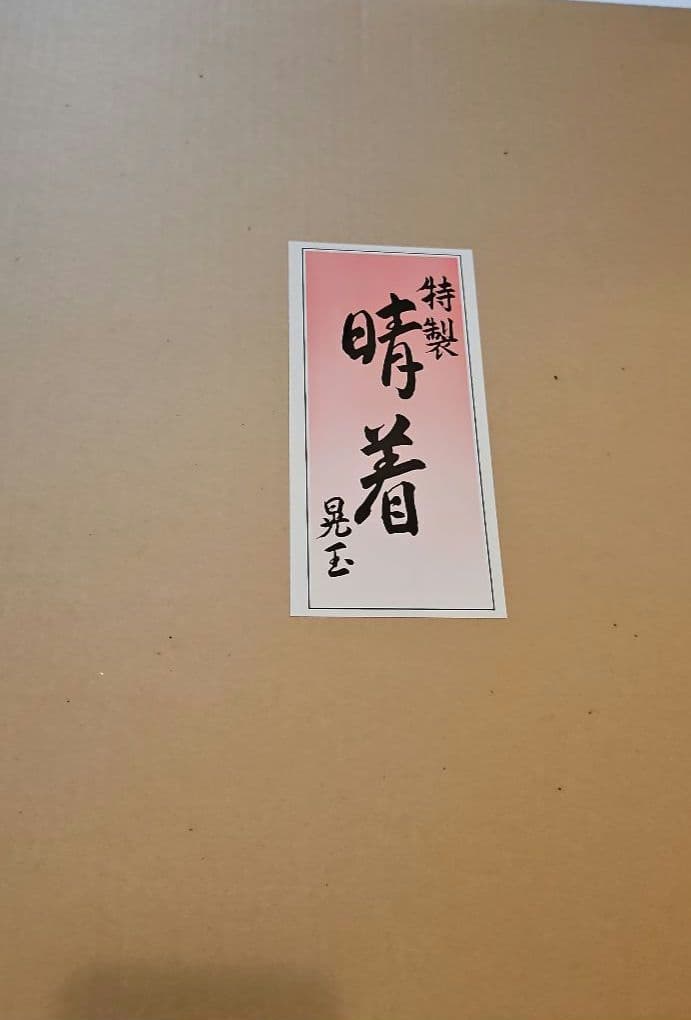 ひな人形　三段飾り①　人形の秀月