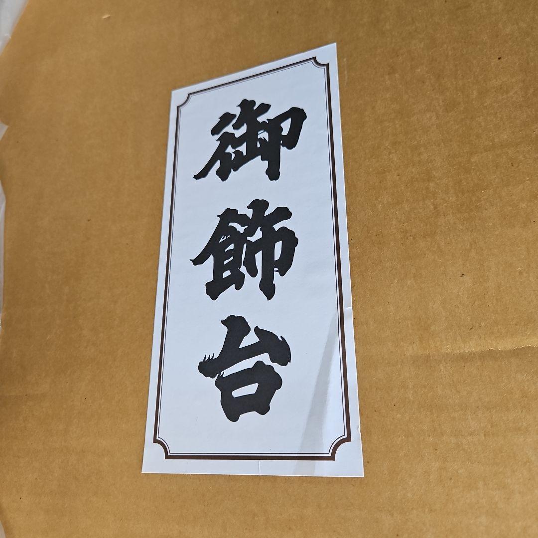 ひな人形　三段飾り①　人形の秀月