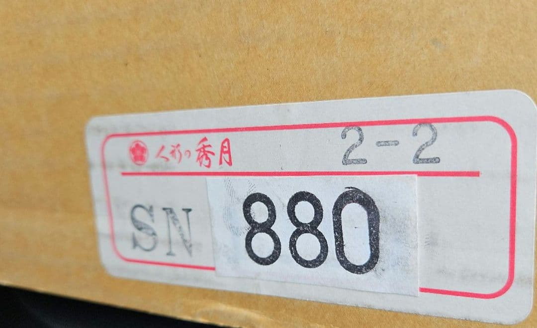 ひな人形　三段飾り①　人形の秀月