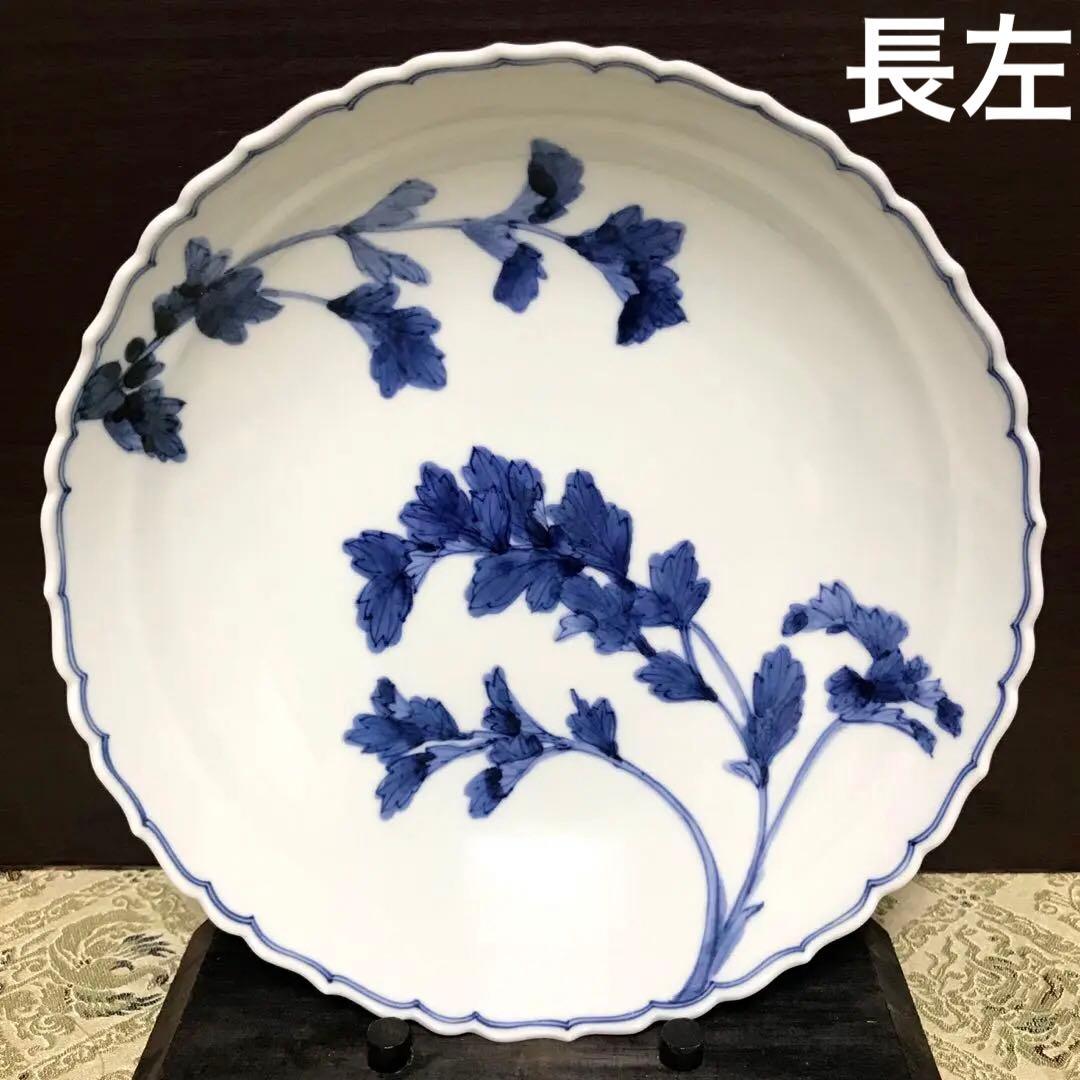 未使用保管✨九谷焼 長左窯 青華蓮文 7号盛皿 宮内庁御用達✨中皿 皿 山本長左