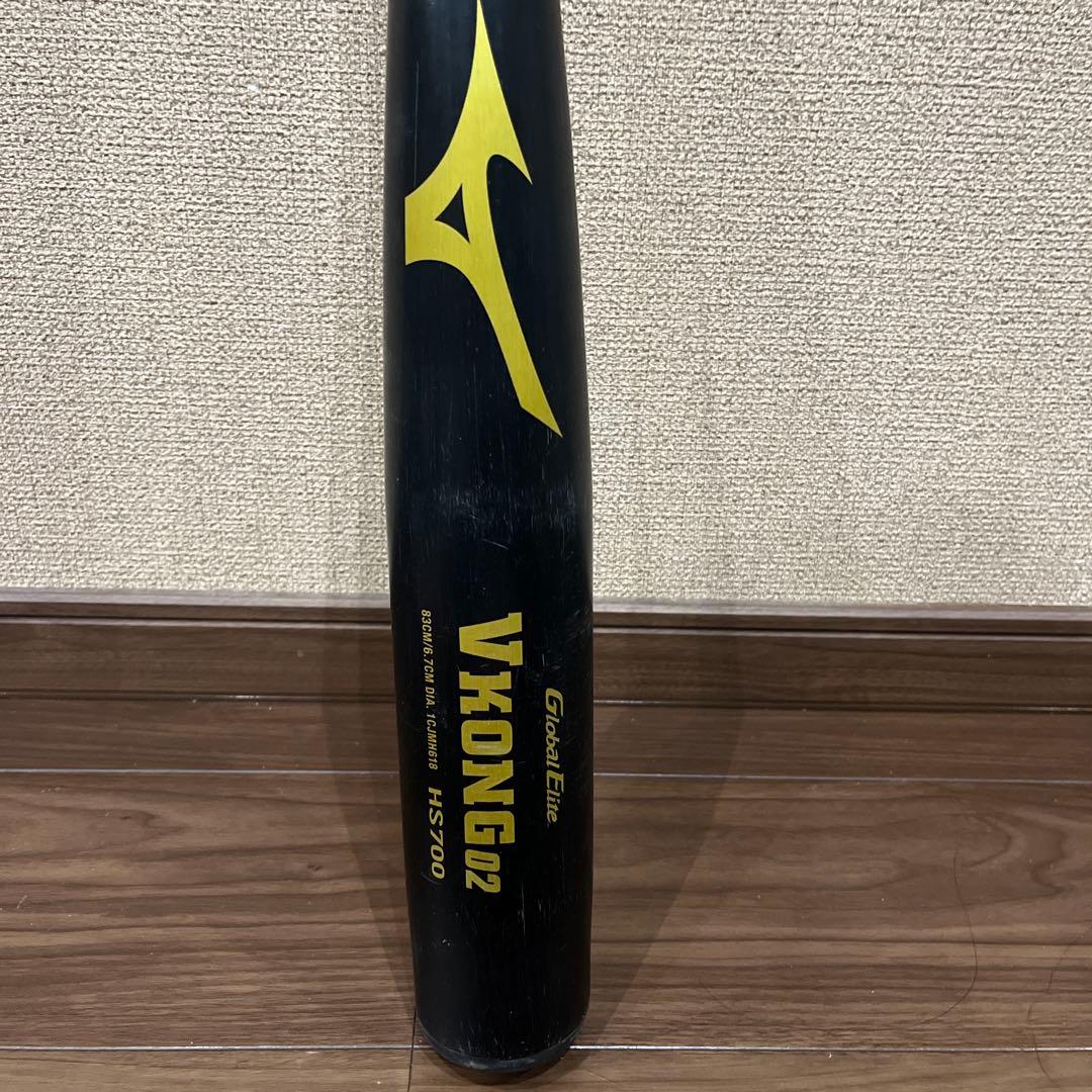 Mizuno VKONG2 中学硬式用83センチ