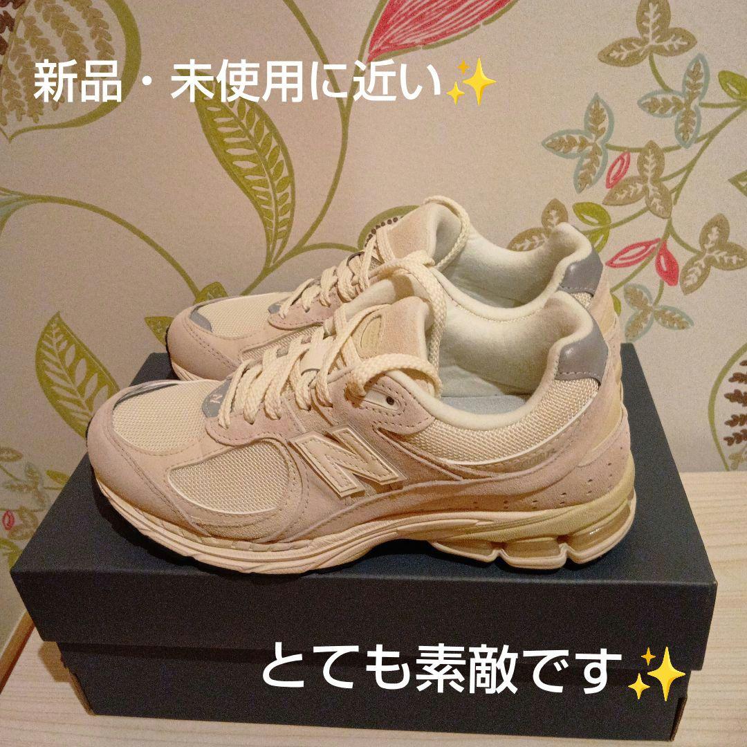 New Balance M2002RCC ベージュ 25.0cm
