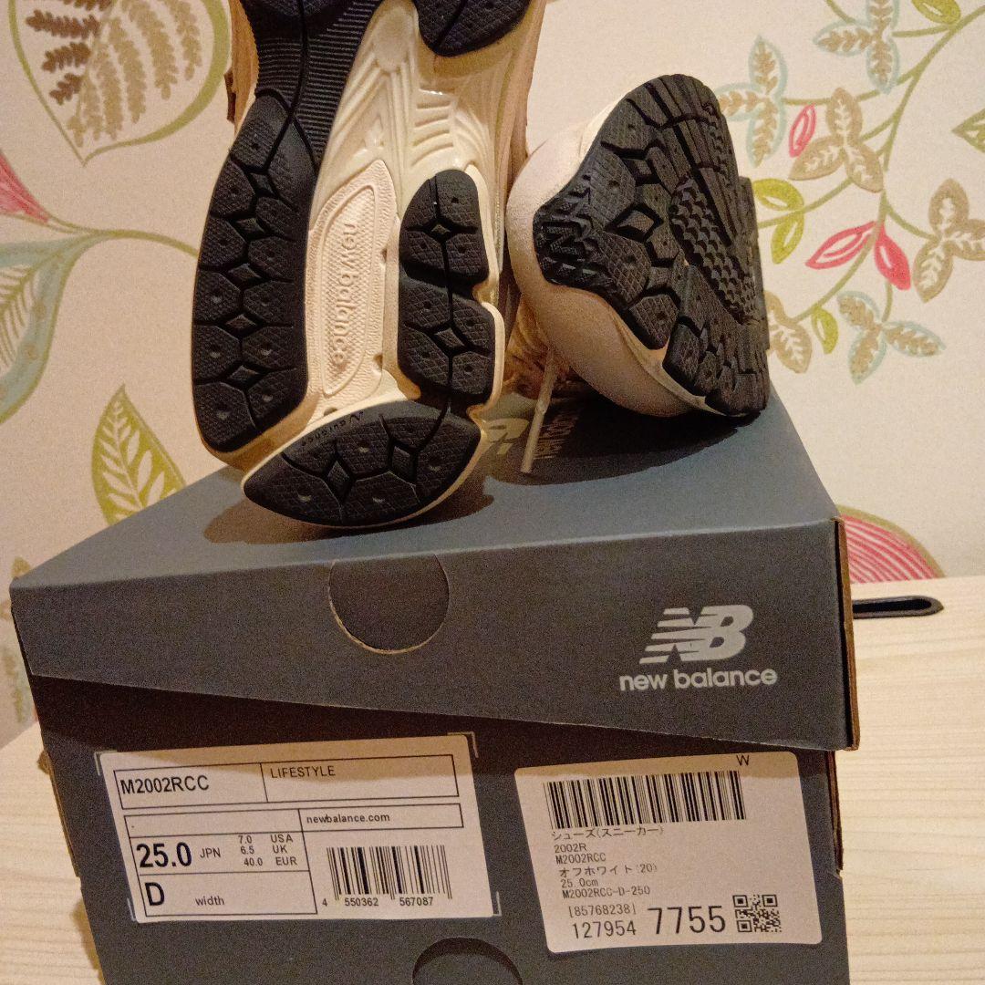 New Balance M2002RCC ベージュ 25.0cm