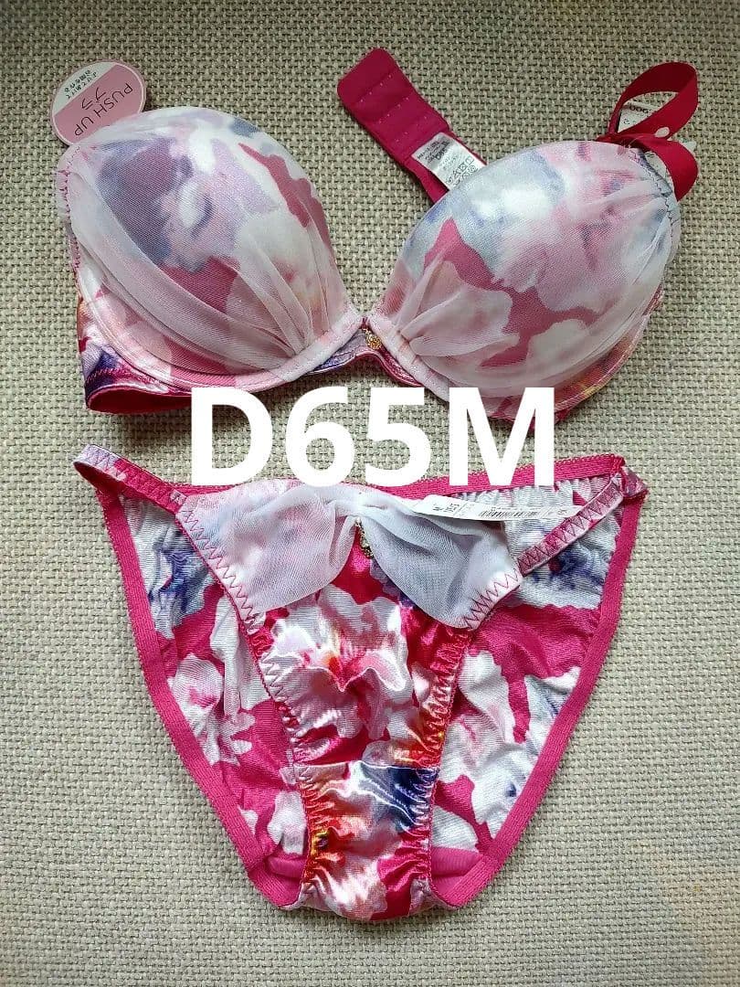 D65Mブラとショーツセット（濃ピンク）