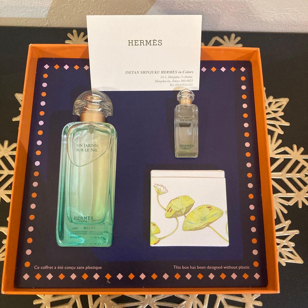 HERMES UN JARDIN SUR LE NIL セット