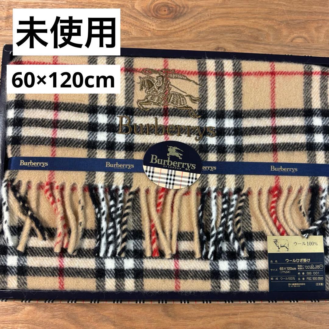 未使用◇Burberrys◇バーバリー◇ノヴァチェック ブランケット◇ロゴ刺繍