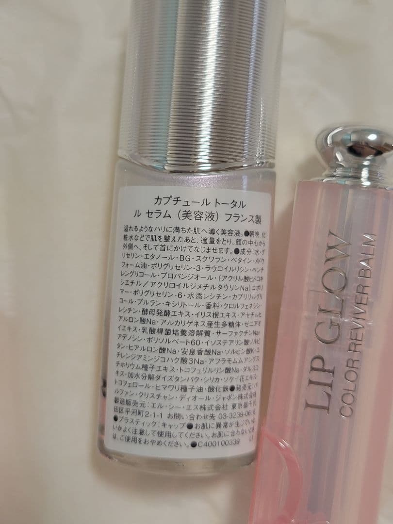 rio クリスマスコフレ2024