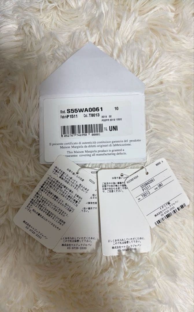 美品✨️メゾンマルジェラ ラージ グラム スリムバッグ ショルダーバッグ