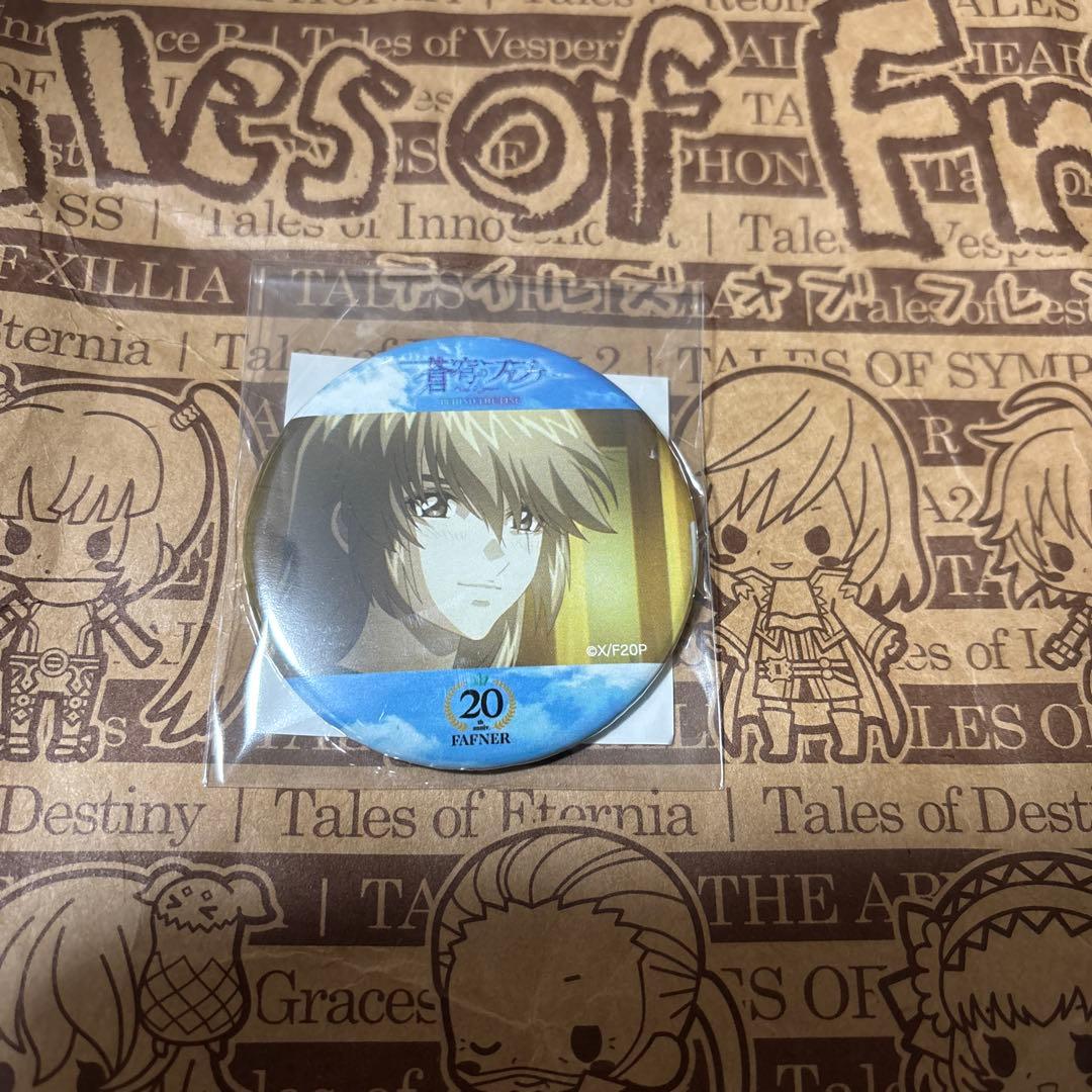 蒼穹のファフナー　20周年記念オンラインくじ第二弾　D賞缶バッジ　皆城総士