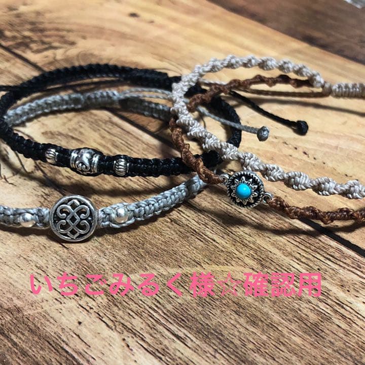 いちごみるく様☆確認用