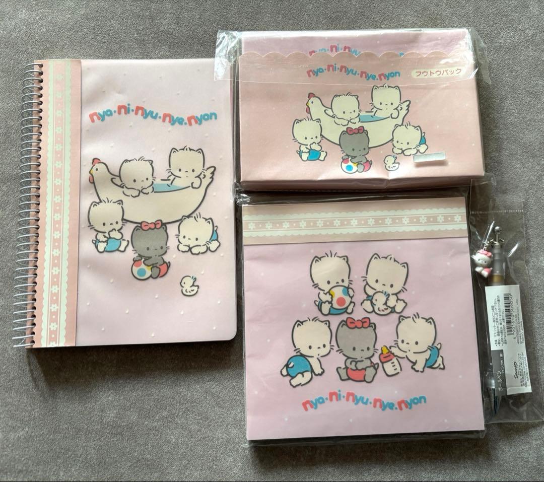 ニャニィニュニェニョン ボールペン　メモ帳　ノート　フウトウ　封筒