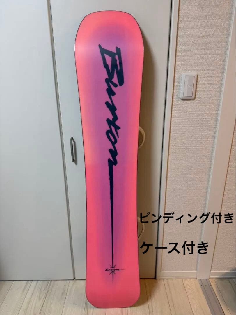 Burton スノボ　カスタム150 平野歩夢　ビンディング付き　ケース付き